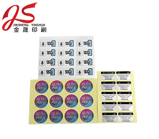 不干胶标签印刷食品标签